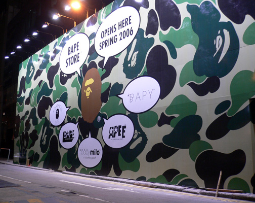 The side of the shop under construction