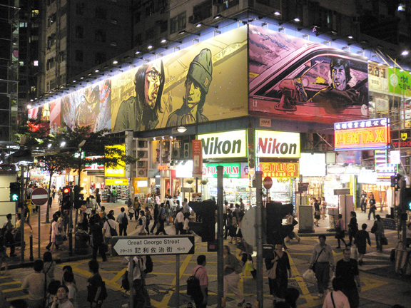 The placement was at a crowded intersection in the heart of Causeway Bay, 