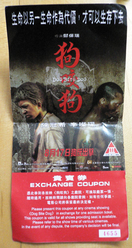Free ticket! Free ticket! Free ticket!
