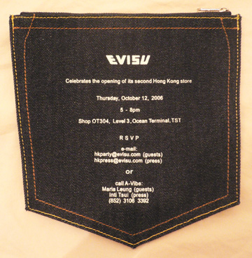 The cool invite to the store opening