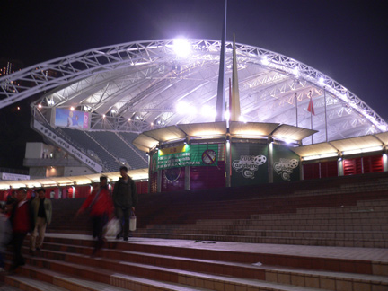 Outside the entrance to Hong Kong stadium