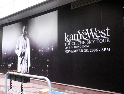 Coming soon! Kanye in H.K.!
