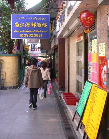Narrow streets!