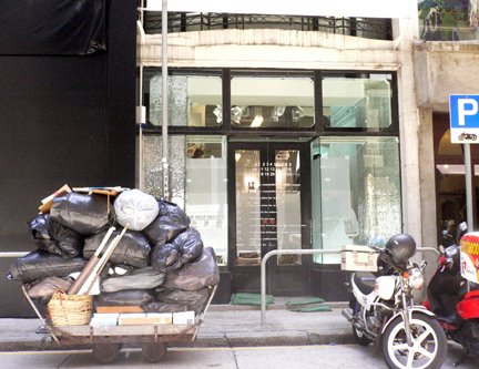 Entrance to Maison Margiela