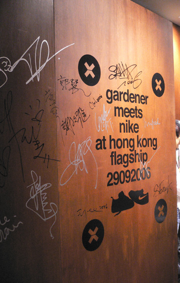 The sign board at the entrance...