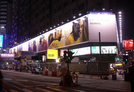 A ’Joga Bonito’ themed advertisement