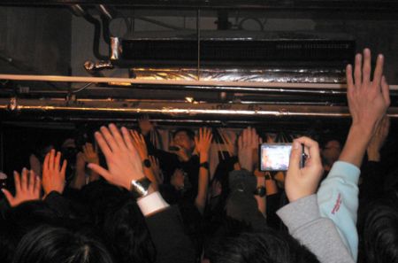 24 Herbs band Hong Kong