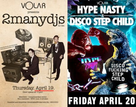 2manydjs hong kong volar hk disco stepchild hype nasty