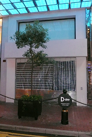 55 DSL pop up store Hong Ko