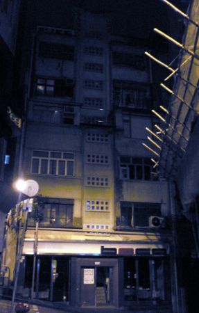 6th floor rear flat Kong Ko