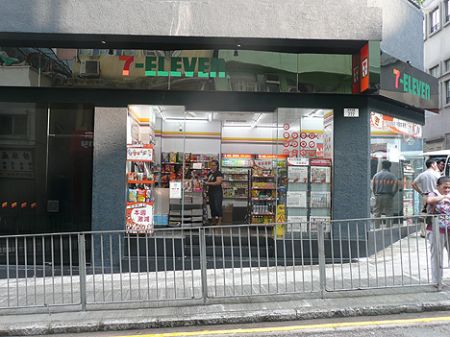 7 11 Eleven shop Hong Kong
