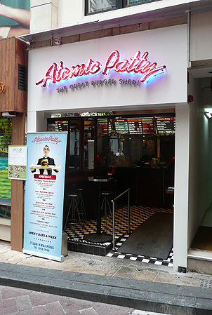 Atomic Patty LKF Hong Kong
