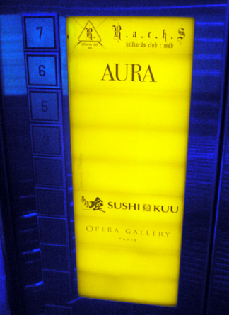 Aura Club Hong Kong Elevato