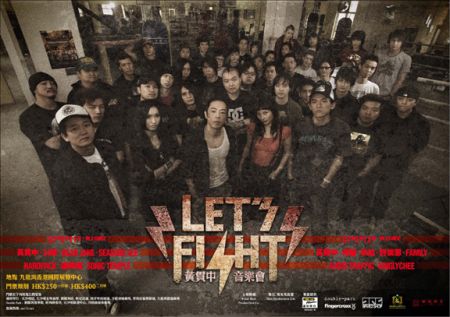 BandShowposter