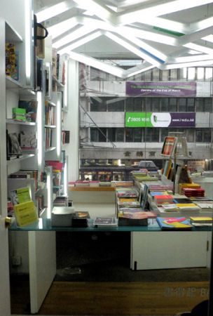 Basheer design books entran