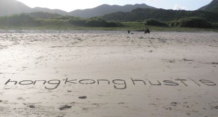 Beach Party Writing