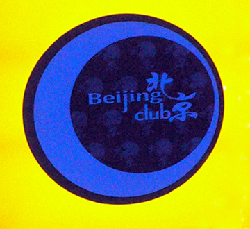 Beijing Club Hei Hei Hong K