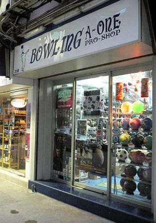 Bowling Hong Kong store