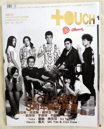 CLOT clothing Touch Magazine Edison