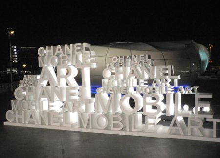 Chanel art exhibition tour
