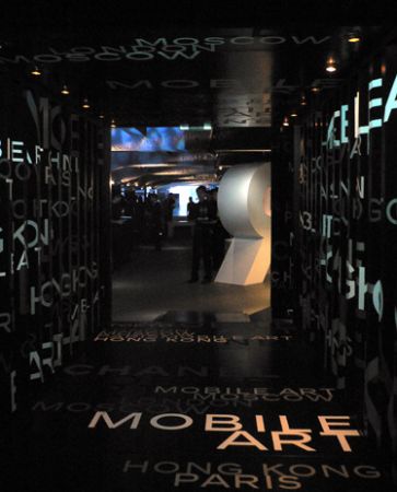 Chanel mobile art party eve
