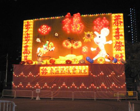 Chinese new year display