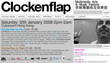 Clockenflap Festival Hong