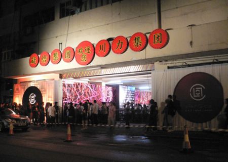 Clot 3 anniversary party en