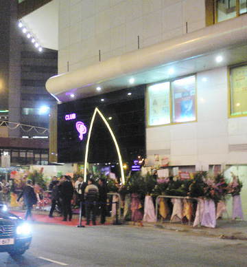 Club PP Tsim sha Tsui Kowlo