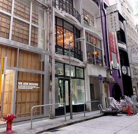 Comme des Garcon Hong Kong