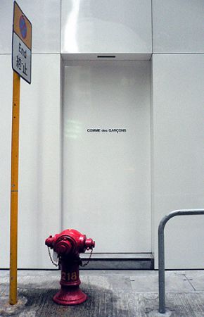 Comme des Garcons Hong Kong