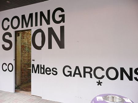 Comme des garcon shop HK