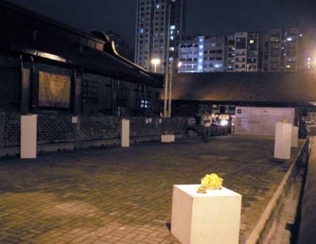 Courtyard Cattle Depot
