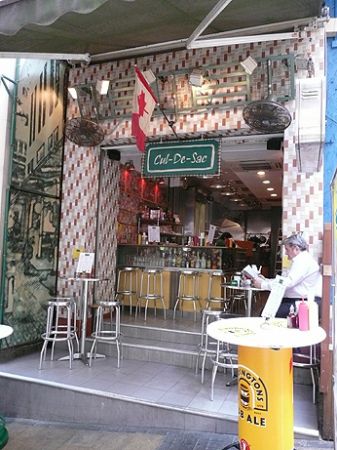 Cul de sac Hong Kong