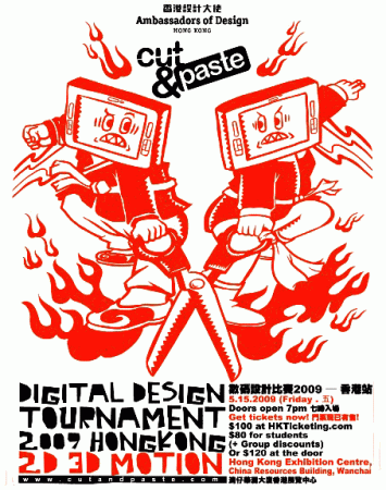 Cut and Paste Design tourna
