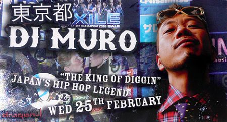 DJ Muro Japan Dragon i Hong