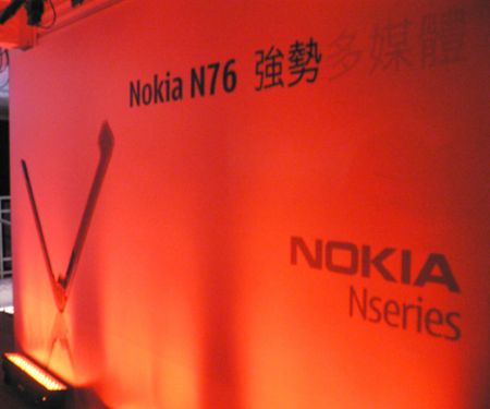 D mop Nokia N76 Ad