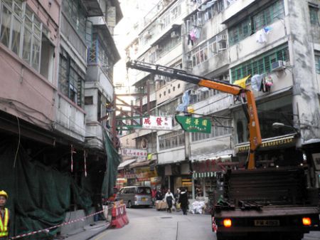 Deconstructing Wanchai HK