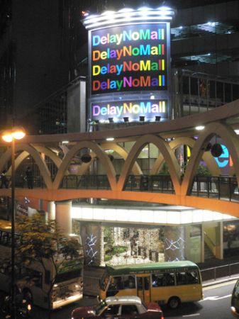 Delay no mall HK