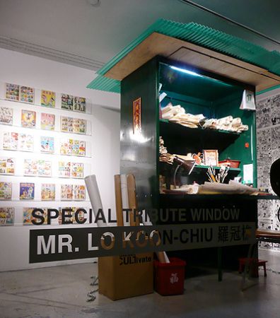 Diesel Hong Kong art Cultivate