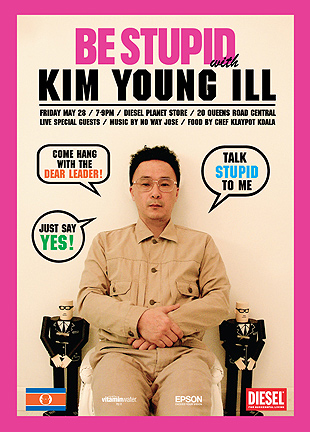 Diesel Kim Jong Ill suitman HK