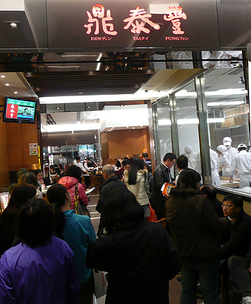 Din Tai Fung address Hong Kong