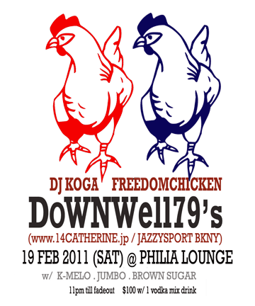 Downwell79 Koga Freedom Chicken
