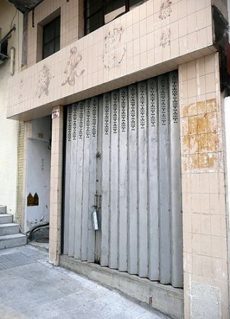 Dysemevas Hong Kong address