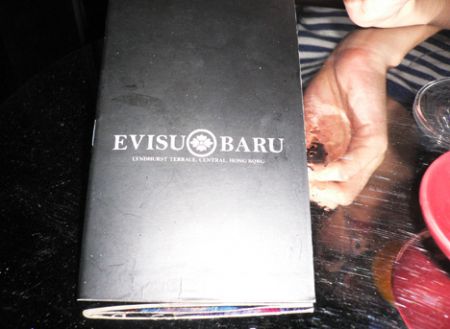 Evisu Bar Hong Kong
