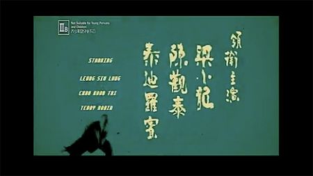 Gallants hong kong movie HK film