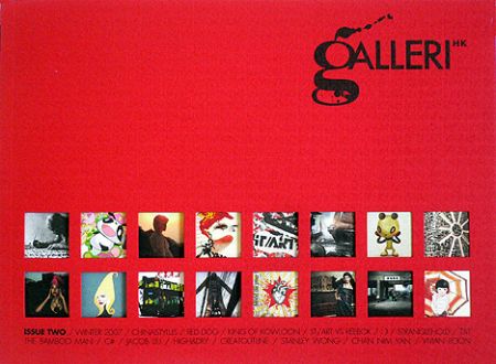 Galleri Magazine Hong Kong1