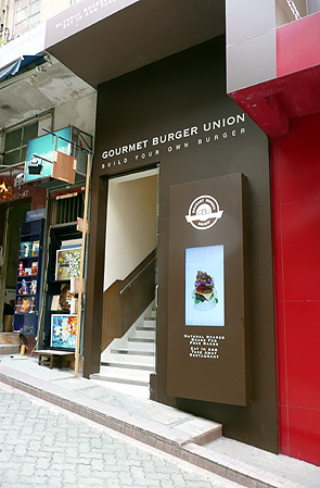 Gourmet burger union Hong