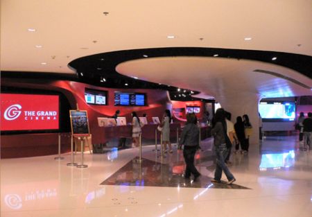 Grand Cinema Elements Kowlo