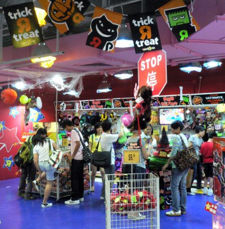 Halloween Toys R Us HK
